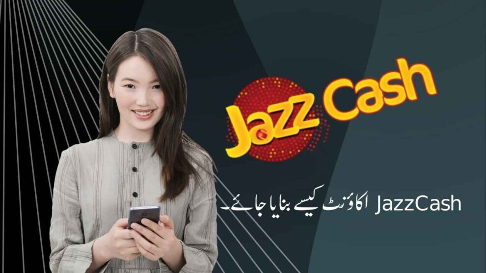 JazzCash Account