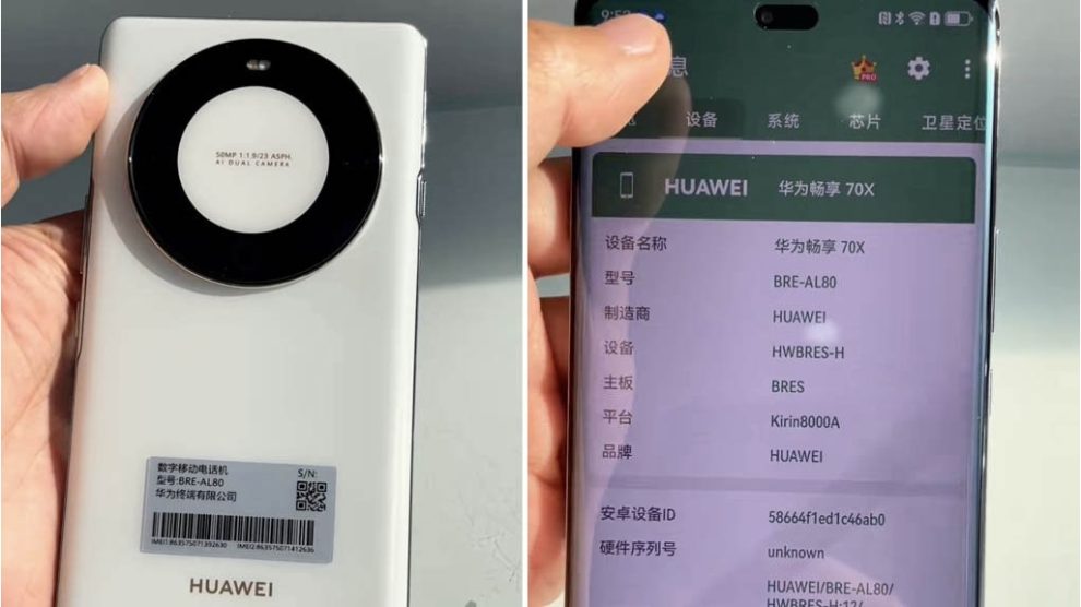 Huawei Enjoy 70X hands-on leaks ahead of January 3 launch date